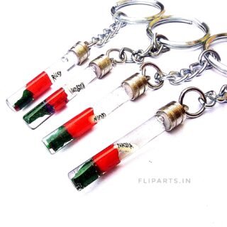 Chawal par naam wala keychain - Keychain
